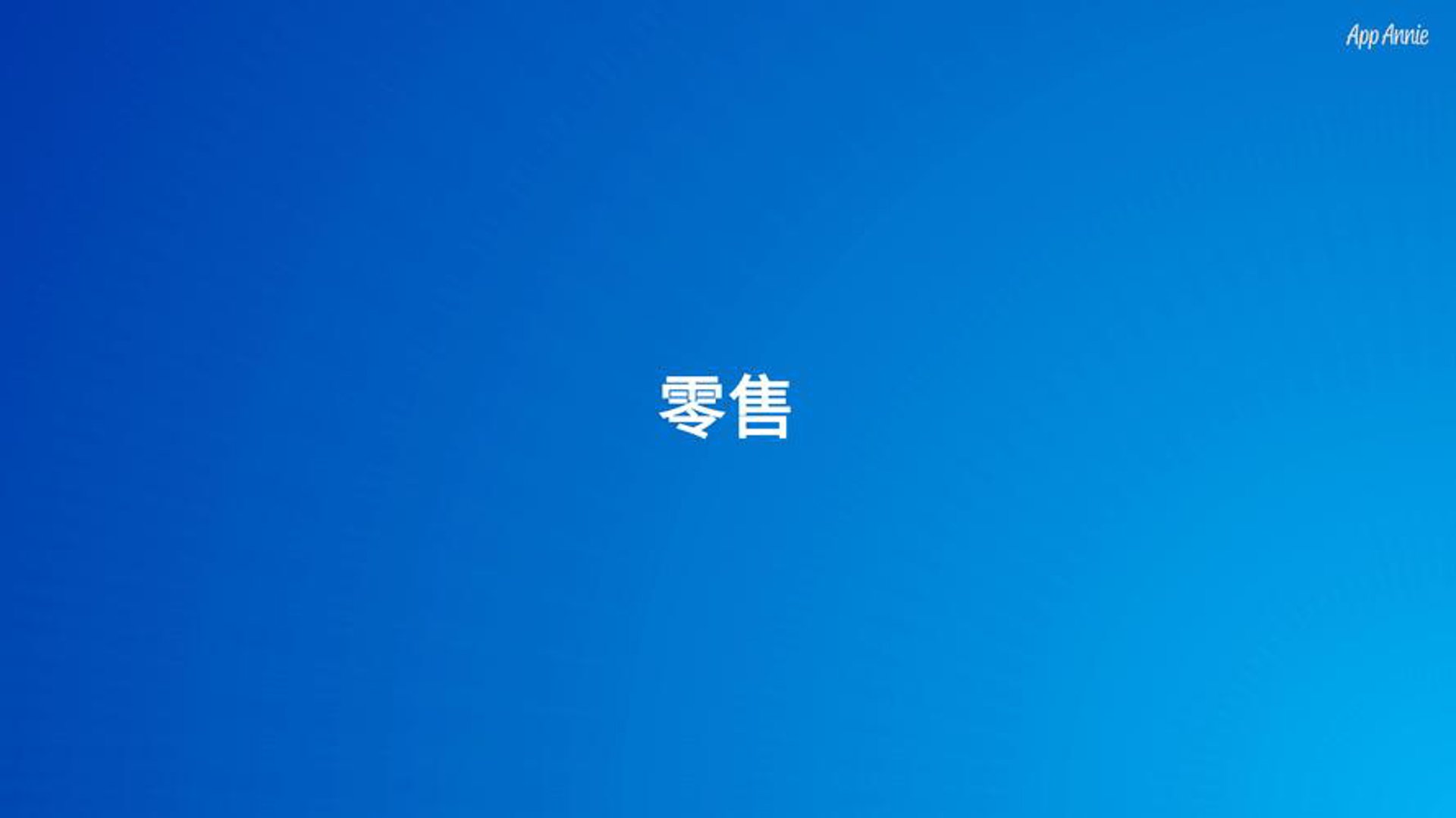 鹏景汽配
